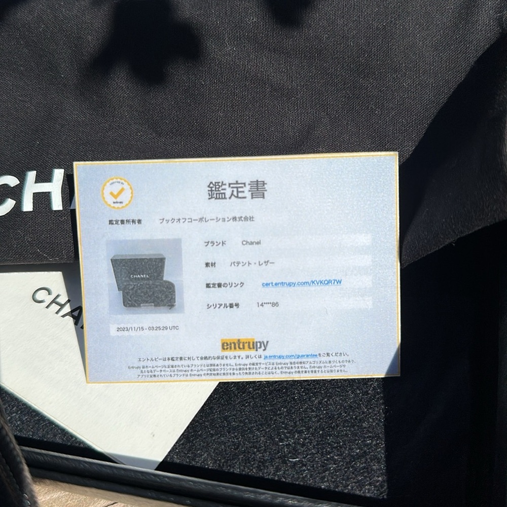 CHANEL 08 Lucky Patent Leather Zip Wallet. Full inclusion holo COA FLASH SALE - Picture 11 of 16